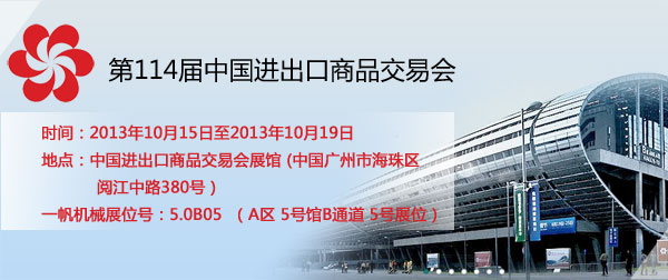 һ���C(j��)е114�ÏV����(hu��)