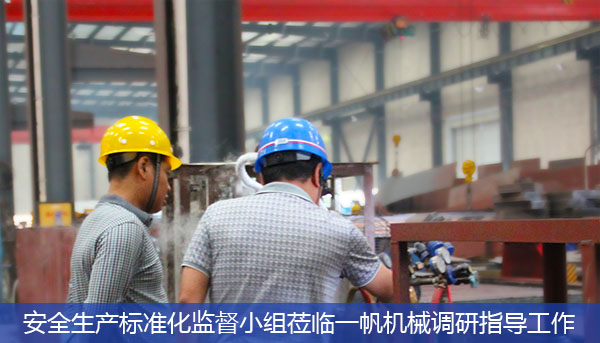 ����һ���C(j��)е�O(sh��)�����޹�˾