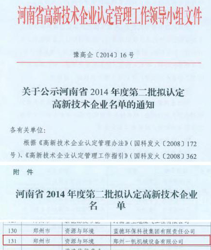 һ���Cе�s�u�C��